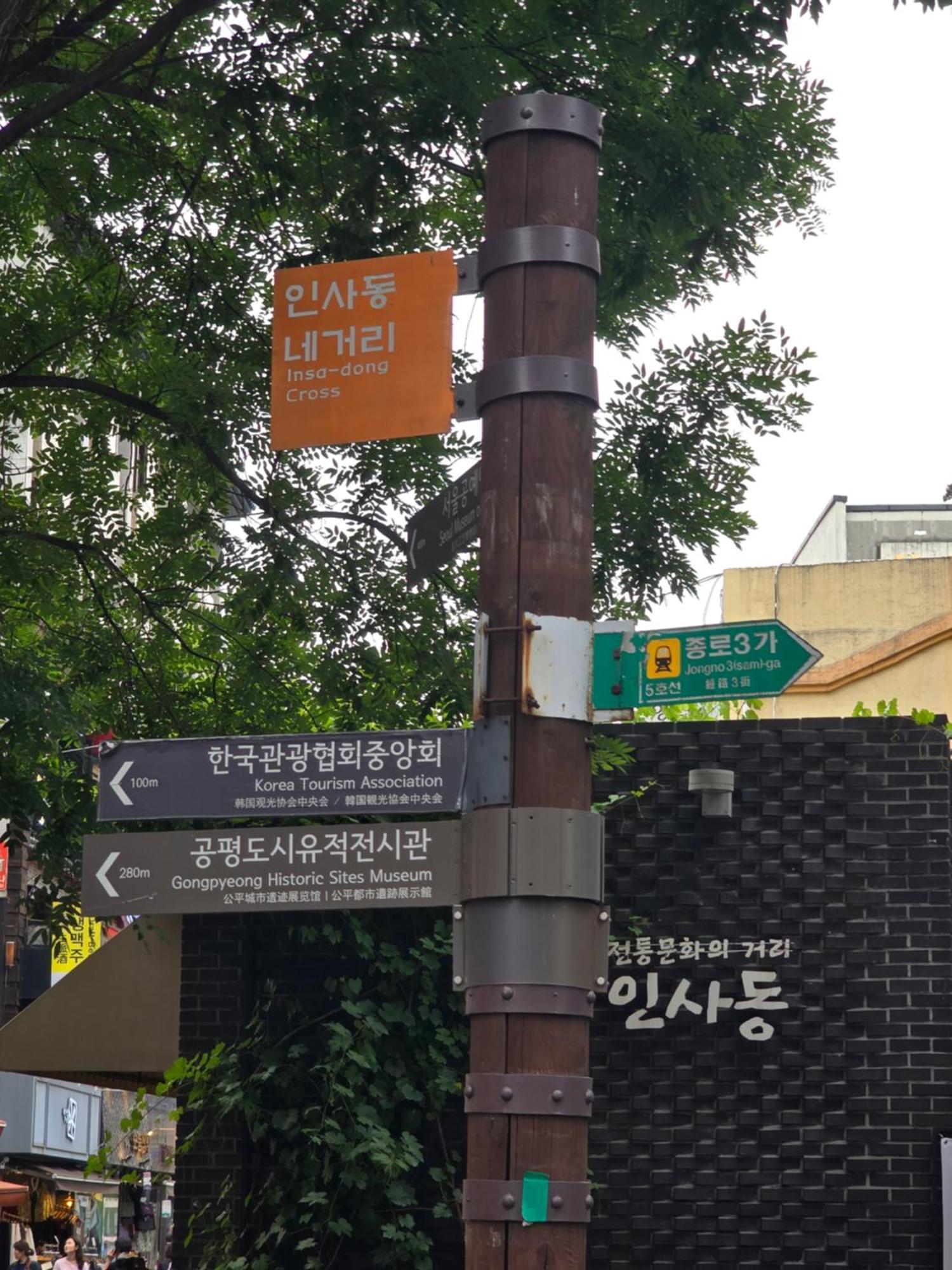 N285Hotel Seoul Ngoại thất bức ảnh